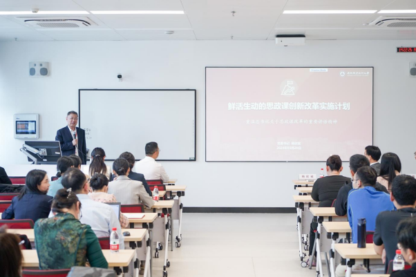 ylzzcom永利总站线路检测马克思主义学院